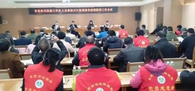 广东省生态环境系统党员干部冲在阻击疫情第一线青海环保公司