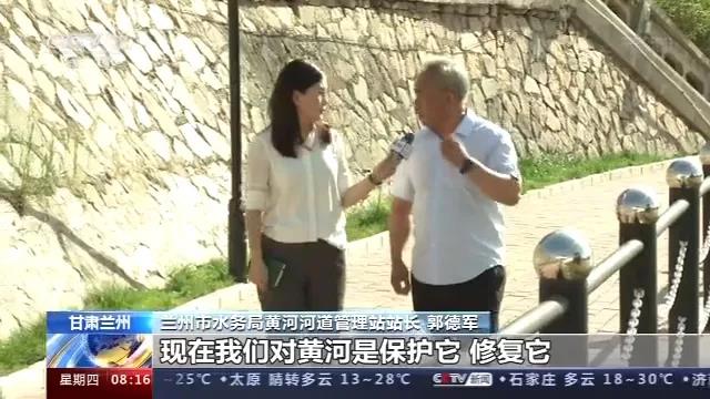 甘肃兰州：城中有条幸福河青海赛宇环保