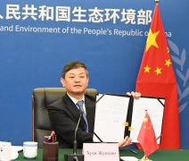 中俄总理定期会晤委员会环保合作分委会第十五次会议召开西宁水保