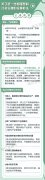 浙江省加强塑料污染治理工作青海环保公司