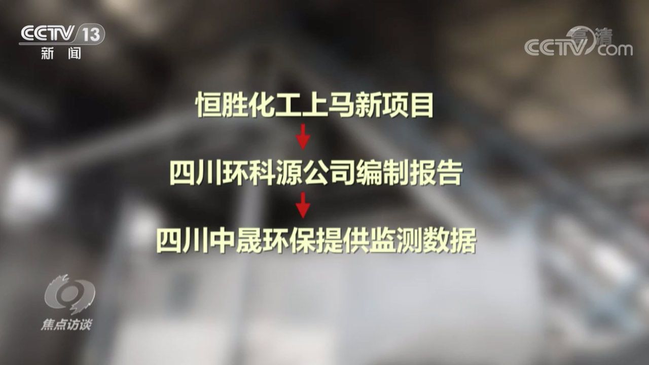 颠倒日期、数据照搬……罚！生态保护“第一关”要守好青海水土保持代办公司