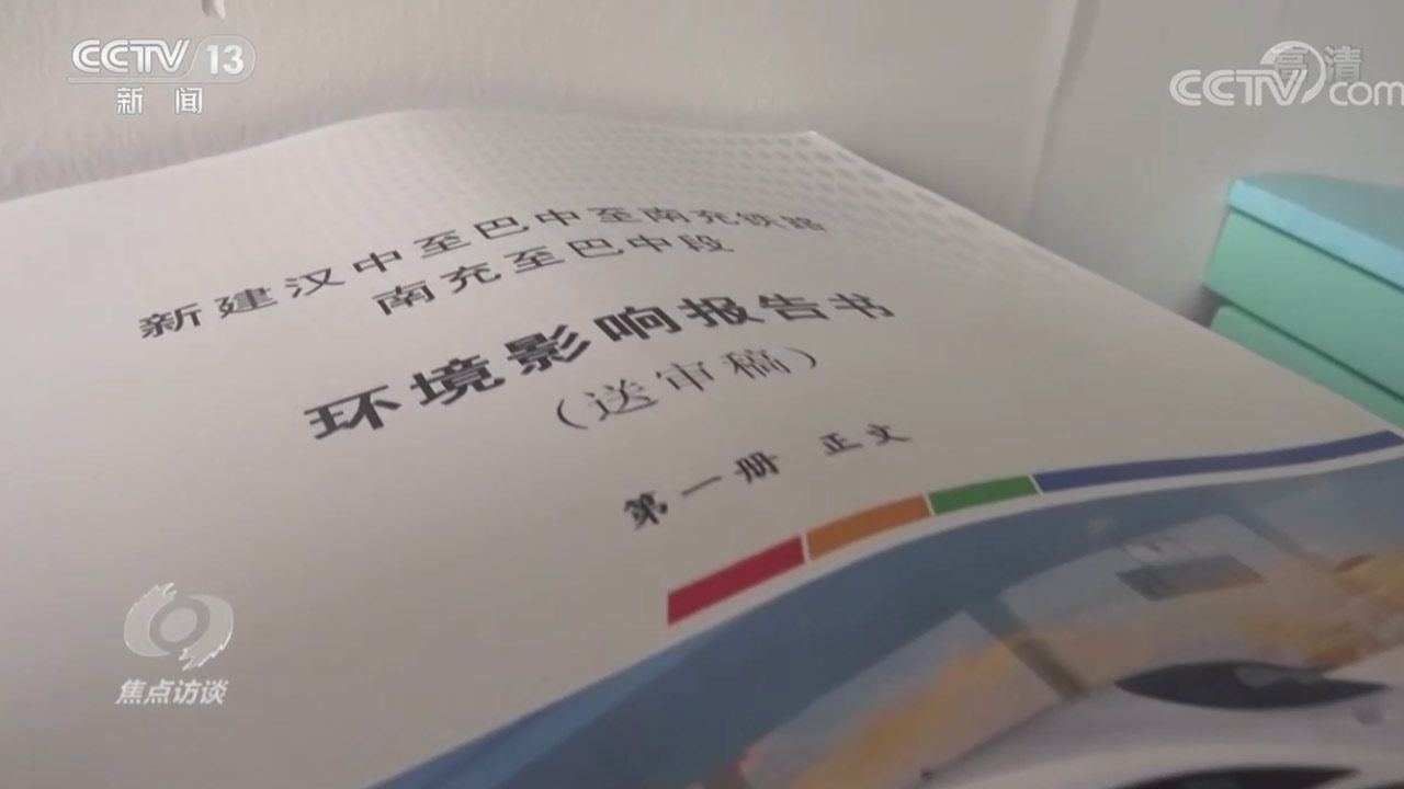 颠倒日期、数据照搬……罚！生态保护“第一关”要守好青海水土保持代办公司