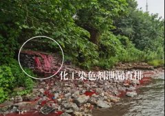 推进磷石膏资源化综合利用不力、污染问题突出 湖北多地被通报西宁水土保持