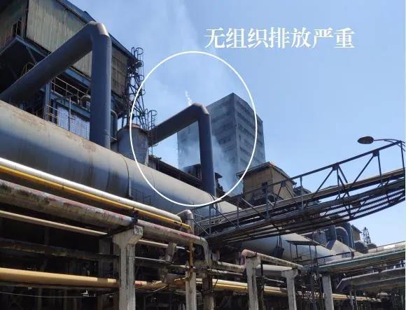中国有色集团下属大冶有色公司环境污染严重被通报西宁环保设备厂家