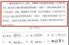以土壤改良之名非法填埋 四川遂宁污泥处置监管严重缺失西宁防洪评价